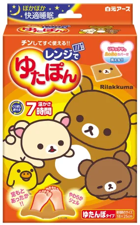 1 x Rilakkuma Cover in Range