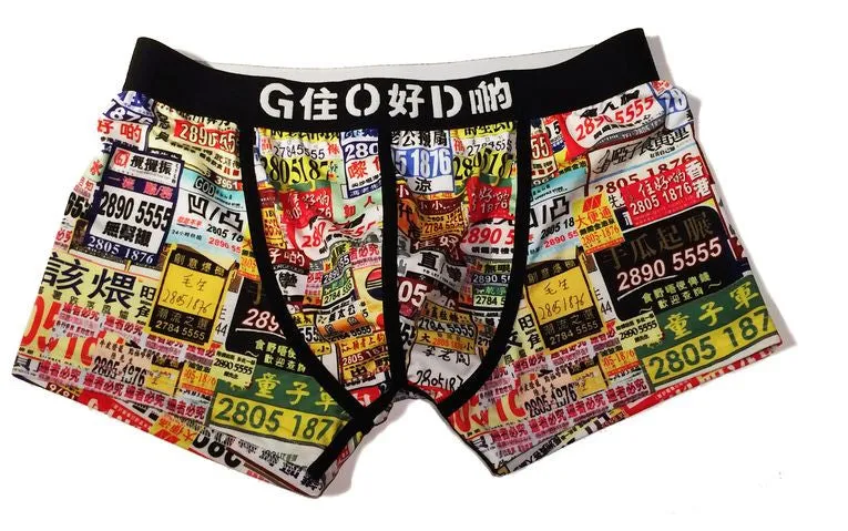 Advertising Boxer Brief
