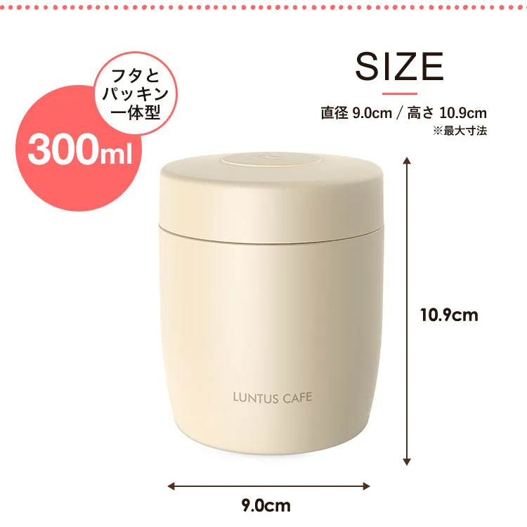 Asvel Luntus Cafe Food Jar 300ml White