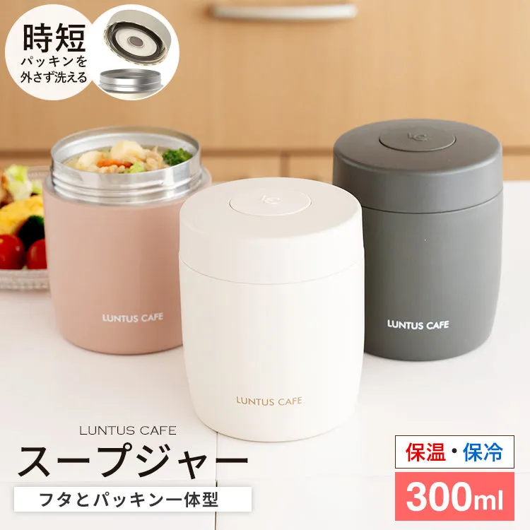 Asvel Luntus Cafe Food Jar 300ml White